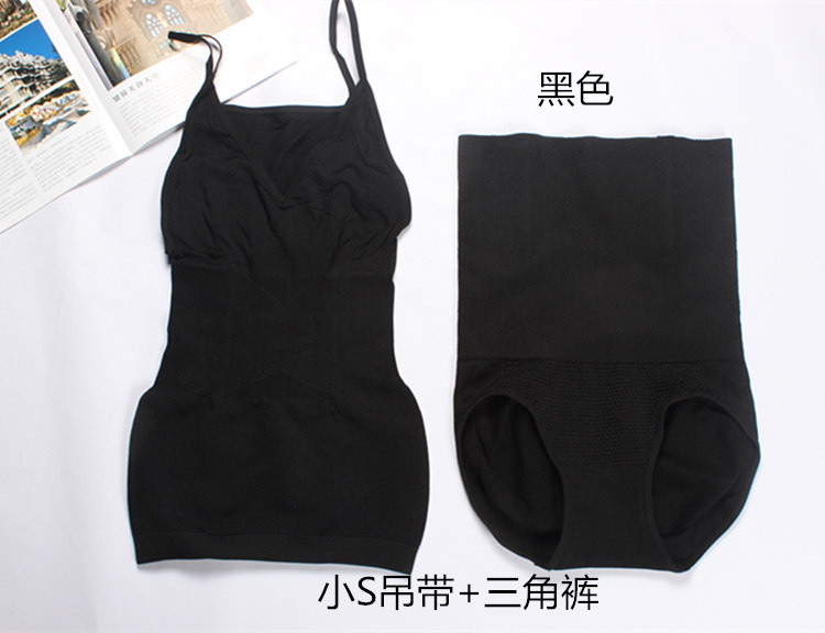 Corset amincissant PLOVER simple - Ref 690604 Image 16