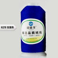 629-Topa Blue