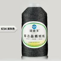 634-Dark Grey