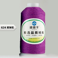 624-Zijiahua