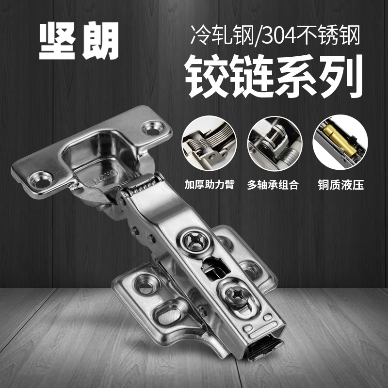 Kinlang 304 stainless steel kitchen cabinet door hinge cabinet door hinge hydraulic damping buffer folding wardrobe hardware
