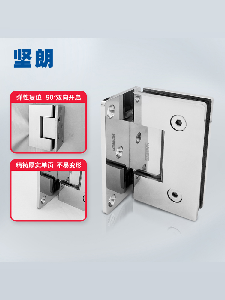 Tenang 304 stainless steel glass door hinge 90-degree hinge shower room fitting door clip-leaf WW571101-Taobao