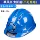 mũ bảo hộ xây dựng Mũ bảo hộ lao động tiêu chuẩn quốc gia có quạt đôi sạc đa năng mũ điều hòa năng lượng mặt trời chống va đập mũ bảo hộ công nhân