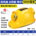mũ bảo hộ xây dựng Mũ bảo hộ lao động tiêu chuẩn quốc gia có quạt đôi sạc đa năng mũ điều hòa năng lượng mặt trời chống va đập mũ bảo hộ công nhân 