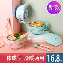 Ah Shan baby plate Stainless steel suction cup type eating drop-proof water injection insulation bowl auxiliary food infant childrens tableware