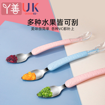 Children feed fruit double-headed mud scraper spoon Baby feed auxiliary food Silicone soft spoon dual-use baby eat fruit puree tool spoon