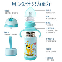 Ah Shan insulated bottle pacifier accessories Wide mouth diameter straw Gravity ball handle Replacement cup head cover Universal