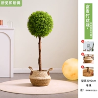 Соломенный плетеный цветочный горшок, 90см