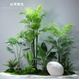 Гу Линг Исишен Моделирование зеленые растения ландшафтные ландшафтные заводы крупные санота Квай Лестница Нижняя терминальная украшение качели