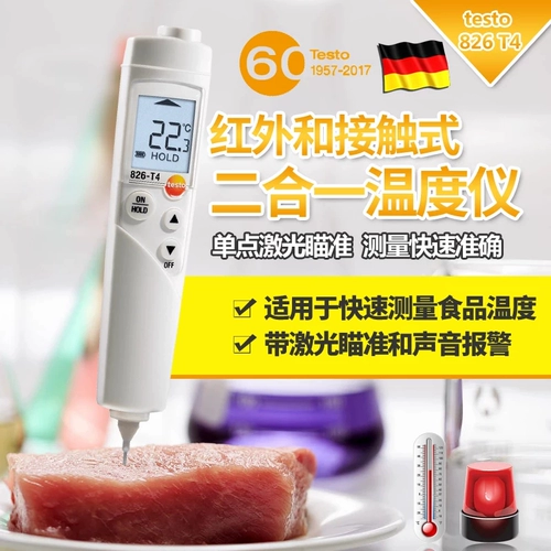 DETU TESTO826 ПИСИ ПИСИ ТЕРМОМЕНТА УДОВЛЕНИЯ ТЕРМОМЕТ ТЕРМОМЕТРА Инфракрасный контактный термометр