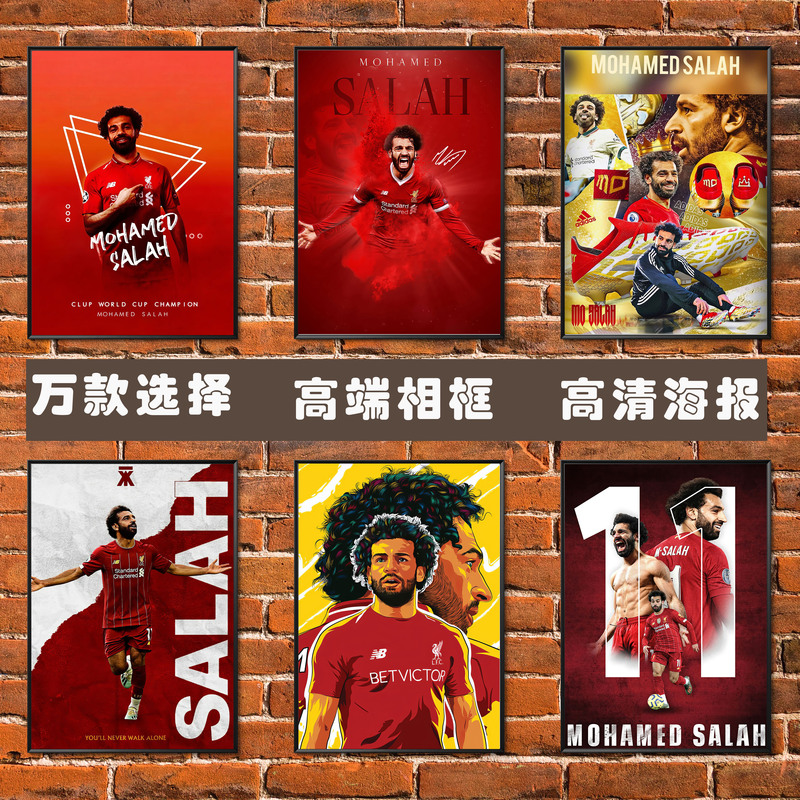 Salah Poster Liverpool Club Fan Merchandise Star Football Star Dormitory Wall Sticker Decoration Wall Chart Salah Poster Liverpool Club Fan Merchandise Star Football Star Dormitory Wall Sticker Decoration Wall Chart