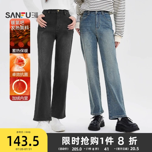 三福 Весенние джинсы, удерживающие тепло черные штаны, тренд сезона, по фигуре, свободный прямой крой, подходит для подростков
