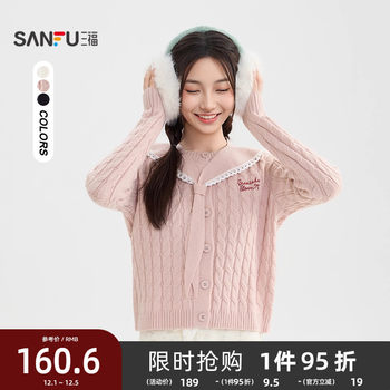 Sanfu pullover sweater 2025 new winter english embroidery detachable collar loose twist top women's 511283