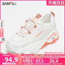 Sanfu womens shoes 2021 Winter fashion tide cool stitching upper drop plastic letter color color thick bottom father shoes 793582