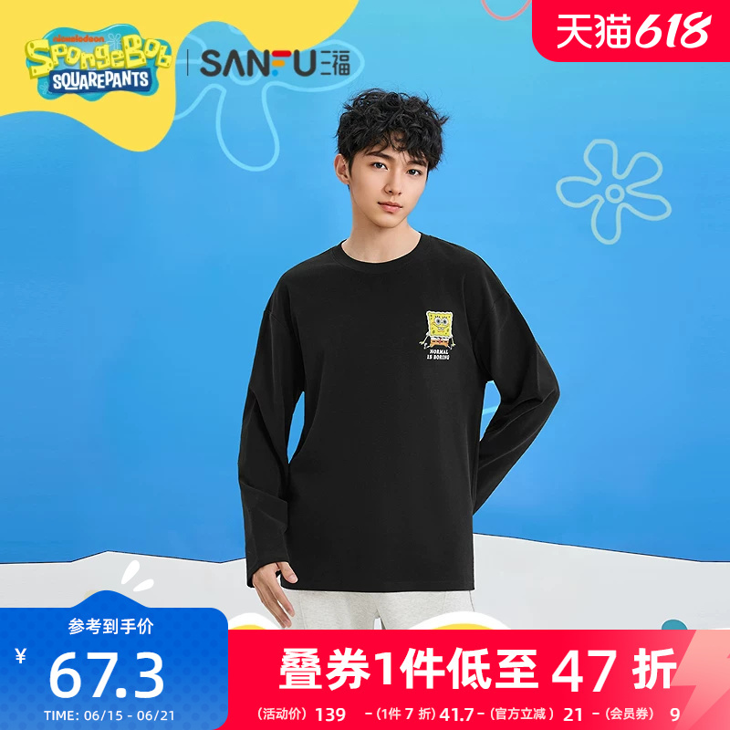 [Spongebob Squarepants Collaboration] Sanfu 2026 Spring New English Print Crew Neck Long Sleeve T-Shirt for Men 518705