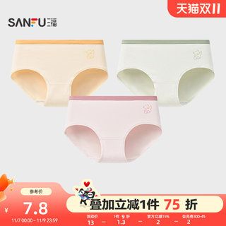 三福女士低腰内裤包臀可爱撞色小熊柔软舒适透气半平角裤女495851