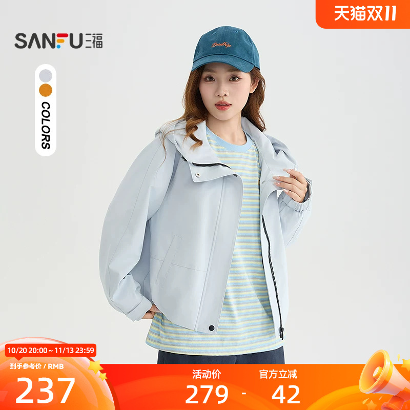 Sanfu Single Jacket 2026 Autumn Drawstring Hooded Pocket Design Fashionable Outdoor Jacket Women's Clothing 531817