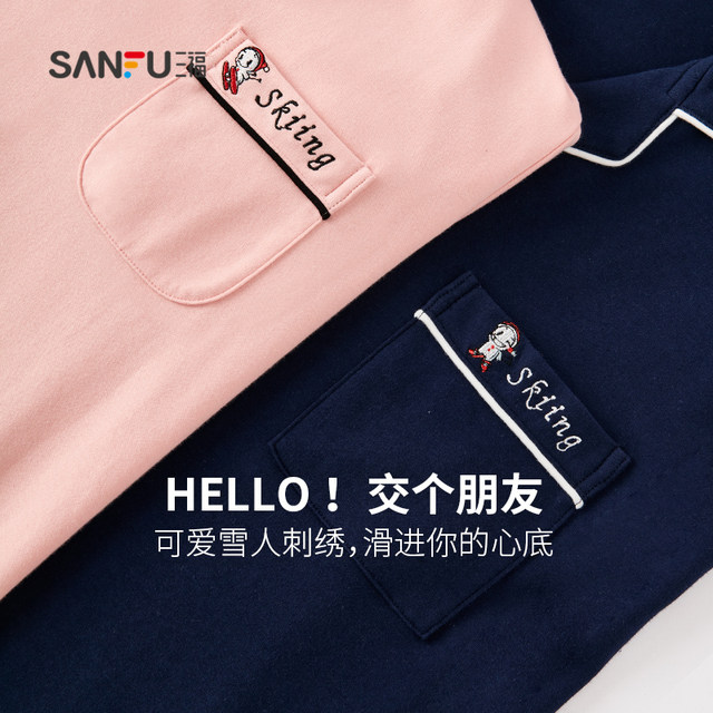 Sanfu 2024 Spring Couple's Pajamas Women's Spring and Autumn Loose Men's Basic Clothing