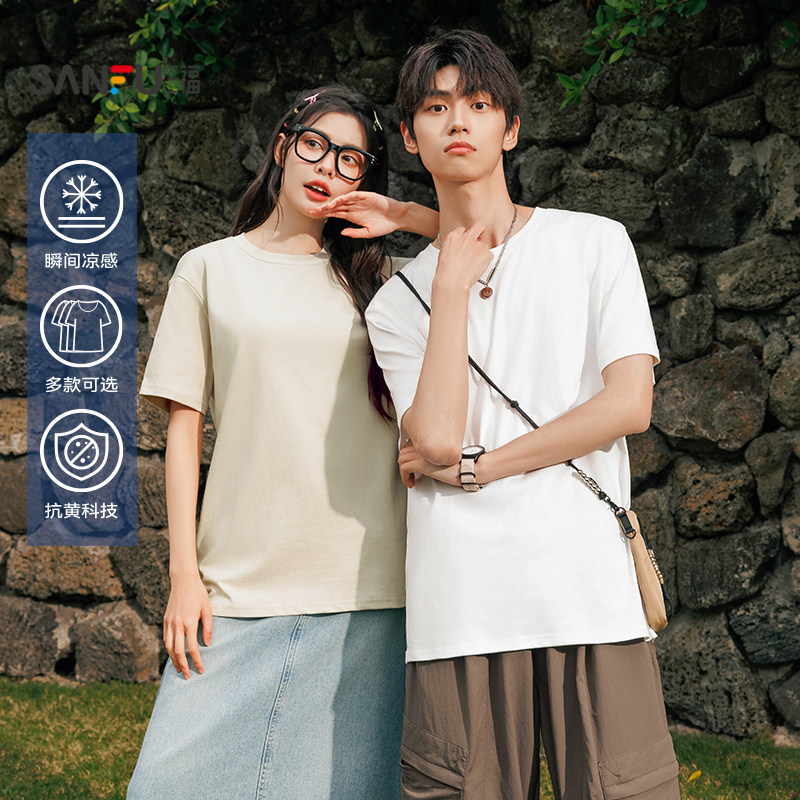 Sanfu 半袖Tシャツ 2026年夏新作 メンズ＆レディース カップルコーデ ラウンドネック 無地 半袖 ホワイト カジュアル ベースシャツ
