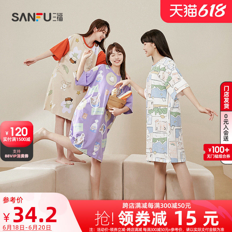 Sanfu Sleeping Dress Woman 2022 Summer New Light Lightweight Antibacterial Minimalist Short Sleeve Cartoon Pyjamas Cute Loose home clothes