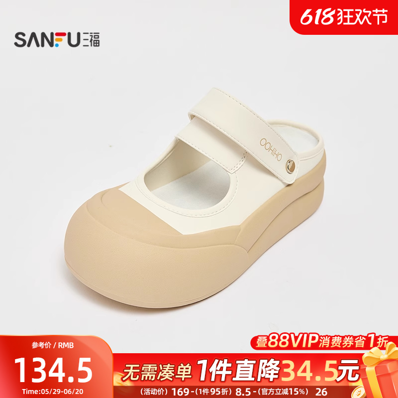 Sanfu 半カバースリッパ 夏 動物 おもしろトーク 2着 中厚底 ビッグヘッド ブレッドボードシューズ レディースシューズ 841656