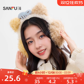 Sanfu shaped ear earmuffs, cute, fun, trendy, daily goodies, plush earmuffs 847211