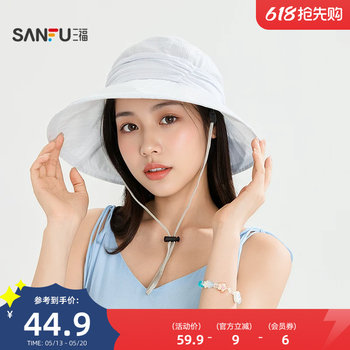 Sanfu full thin folded top hat fashionable and elegant outdoor clothing accessories sun hat 855025