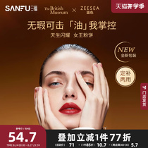 Nourishing clear and silky long-lasting makeup powder 8g Portable touch-up and setting facial makeup supplies-487065