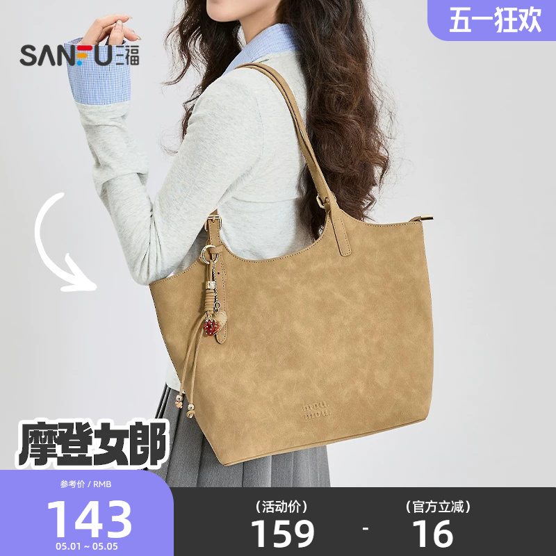 Sanfu Shoulder Bag Spring Cherry Old Money Style Mature Style Large Capacity Tote Bag Fashionable Women's Bag 516154