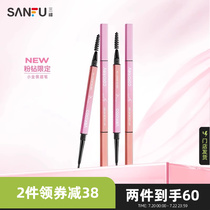 COLORKEY three-dimensional sketch eyebrow pencil pink diamond series 0 07g 487504