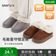 Sanfu men's classic velvet boots all-inclusive slippers daily good cotton shoes snow boots 849146