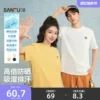 Товары от 三福官方旗舰店
