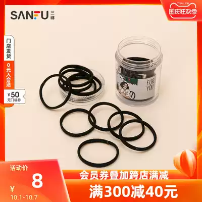 Sanfu female simple black oak towel retro temperament girl hair hair hair hair hair hair 1 box 20 sets 395773