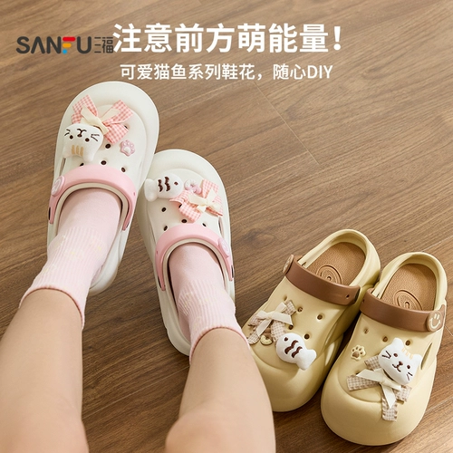 三福 Милые тапочки в стиле Crocs на платформе, мюли для выхода на улицу, женские тапочки, увеличивают рост, коллекция 2025 года