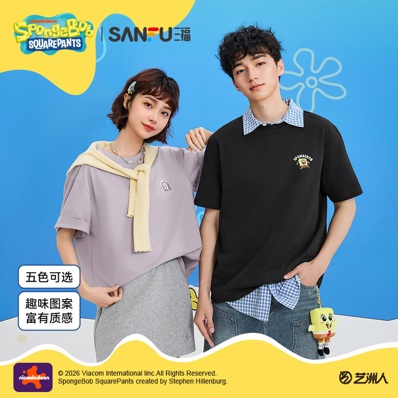 【スポンジ・ボブ スクエアパンツ コラボレーション】Sanfu 2026 夏柄刺繍入りゆったりクルーネック半袖Tシャツ（メンズ）