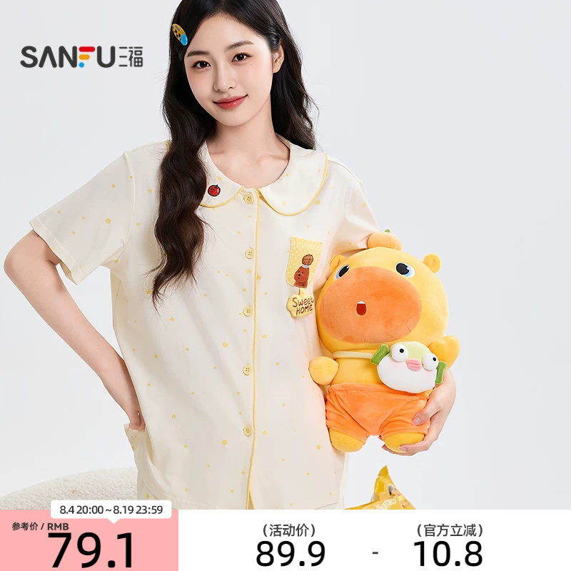 Sanfu Capybara Lulu Standing Plush Toy Cute Creative Trendy Stuffed Animal Decoration 859087 Sanfu Capybara Lulu Standing Plush Toy Cute Creative Trendy Stuffed Animal Decoration 859087