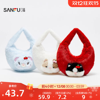 Sanfu hand-carrying three-dimensional cute pet head decorative bag, cute daily necessities and good things bag 847818