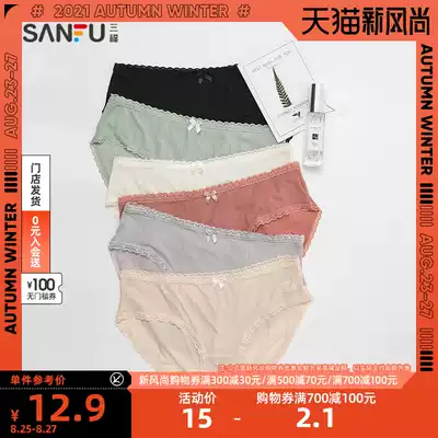 Sanfu 2021 summer women's briefs sweet solid color lace thin close-fitting mask safety pants 391585