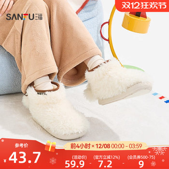 Sanfu winter women's large plush all-inclusive slippers simple daily life good household cotton slippers 847837