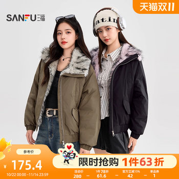 Sanfu cotton coat for women 2025 winter new style american retro splicing fur collar warm quilted thickened jacket for women Sanfu cotton coat for women 2025 winter new style american retro splicing fur collar warm quilted thickened jacket for women