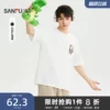 Товары от 三福官方旗舰店