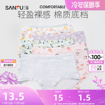 Sanfu autumn and winter new mid waist bag hip triangle underwear women cute print cool seamless underwear breathable underwear women