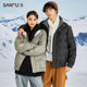 Sanfu 2023 Winter New Down Jacket Men's Light Thin Couple Stand Collar Solid Color Short Fashion Jacket Warm