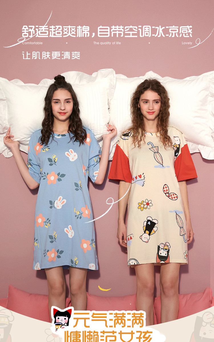 三福 21年夏季新款 印花女式家居服睡裙 天猫优惠券折后￥34包邮（￥49-15） 多款可选