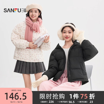 #三福 cotton clothes 2025 winter pocket elastic cuffs hooded loose floral jacket women's 505879 #三福 cotton clothes 2025 winter pocket elastic cuffs hooded loose floral jacket women's 505879