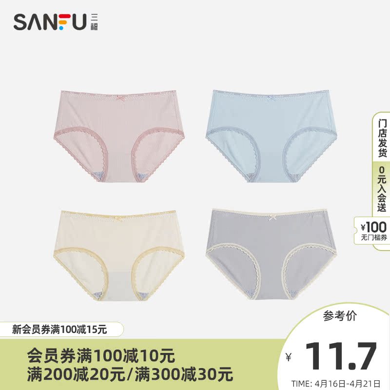 Sanfu Woman Middle Waisted Underwear Fashion hit floral lace butterfly knot Rauge elastic wrap hip underpants female New frontier cotton