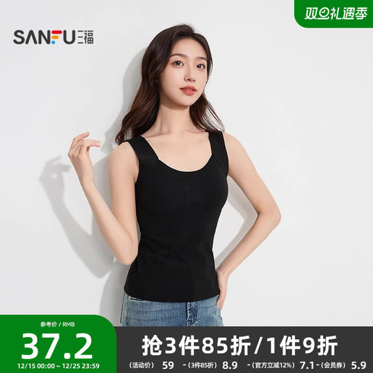 三福女冬季贴合拼接带杯打底背心 修身抗静电内搭上衣507913