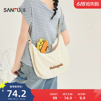 Sanfu shoulder bag summer urban sports korean casual style crescent bag large capacity cloth soft women's bag 524580