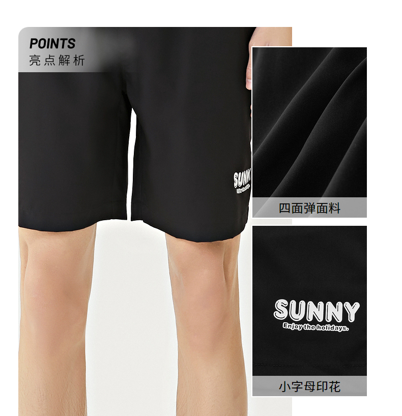 商场同款,三福 男女 2022夏季新款 休闲运动短裤 35元包邮 值值值-买手聚集的地方