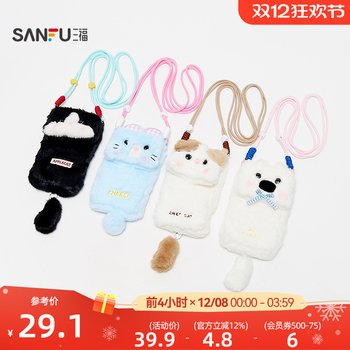 Sanfu cute pet mobile phone bag crossbody bag cute fashionable daily necessities bag 847821